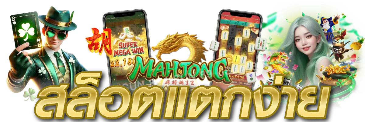 Dope88 ประสบการณ์ใหม่ของเว็บพนันที่ตอบโจทย์